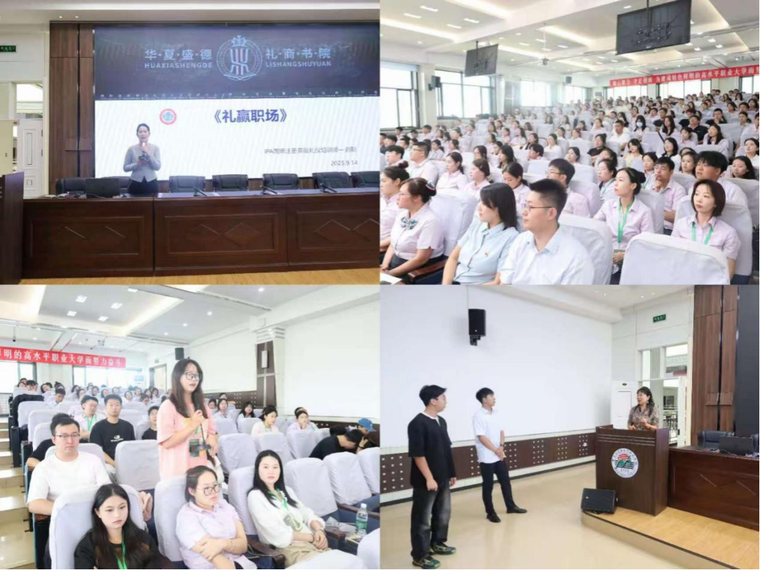农行牡丹江分行青年员工素质能力提升培训班顺利开班