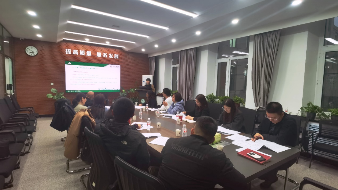 继续教育学院部署2026年专业人才培养方案新编工作