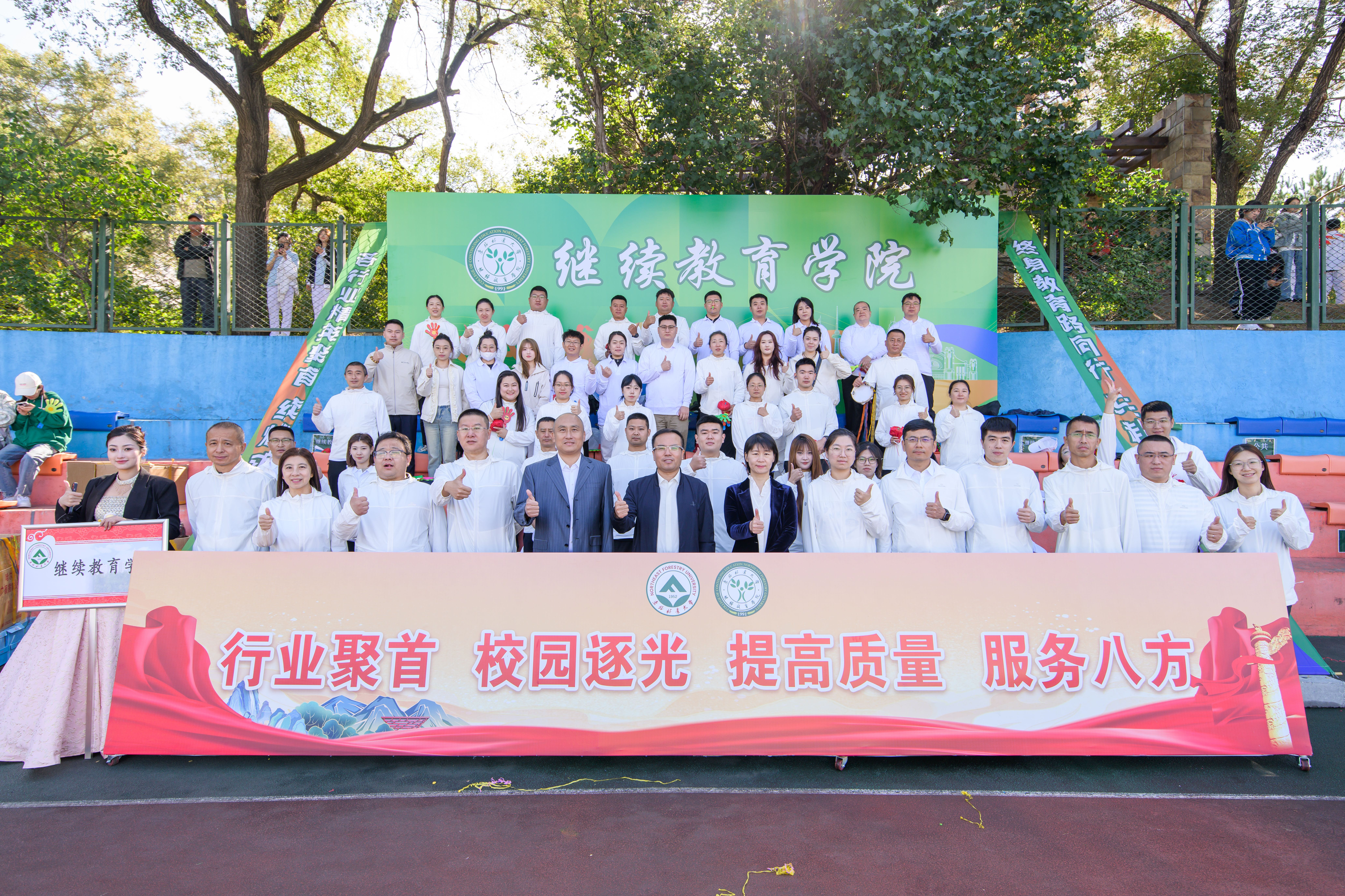 继续教育学院学子闪耀校秋季运动会：跨越山海赴母校之约，非脱产学习亦有归属