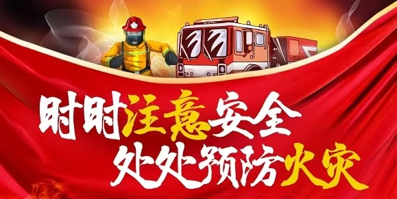 继续教育学院开展消防逃生应急演练活动