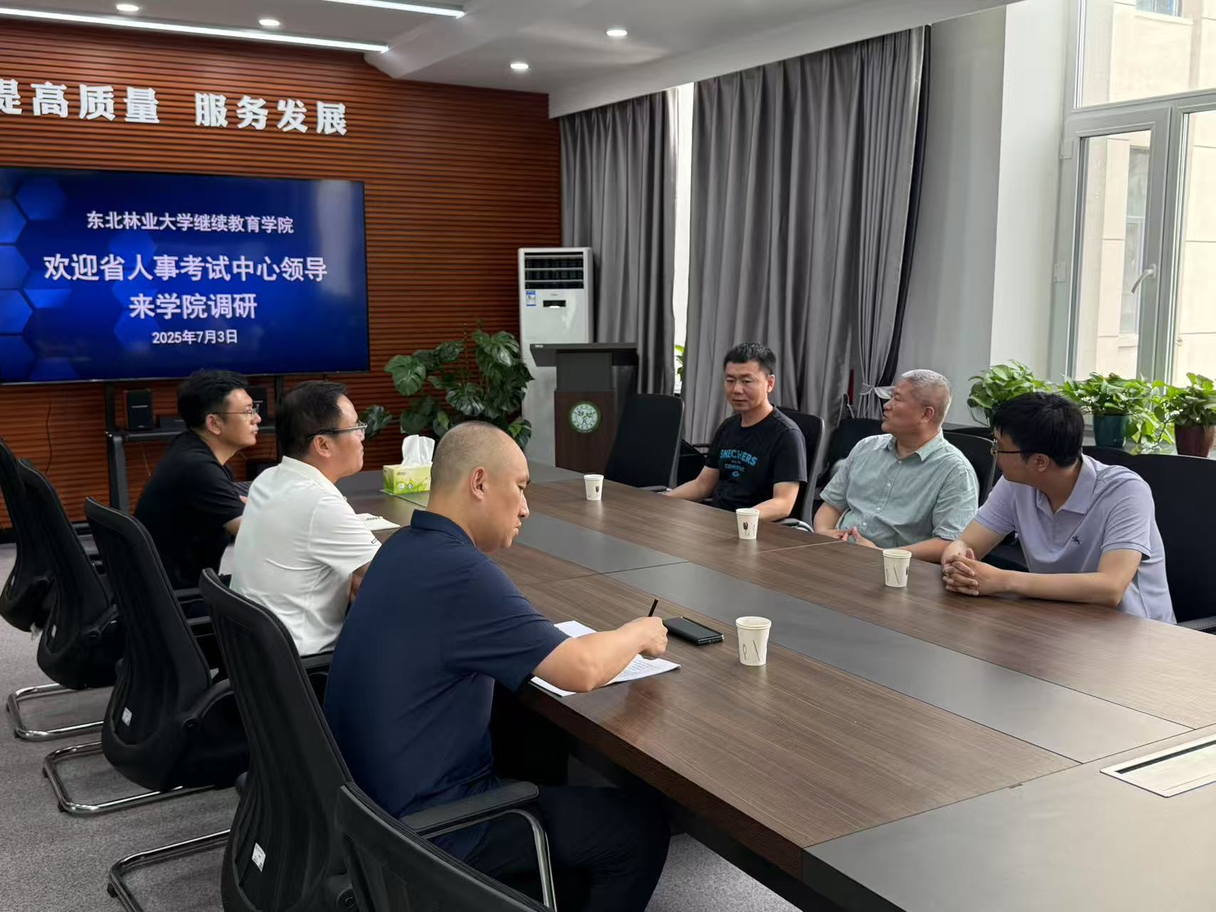 省人事考试中心一行来我院调研